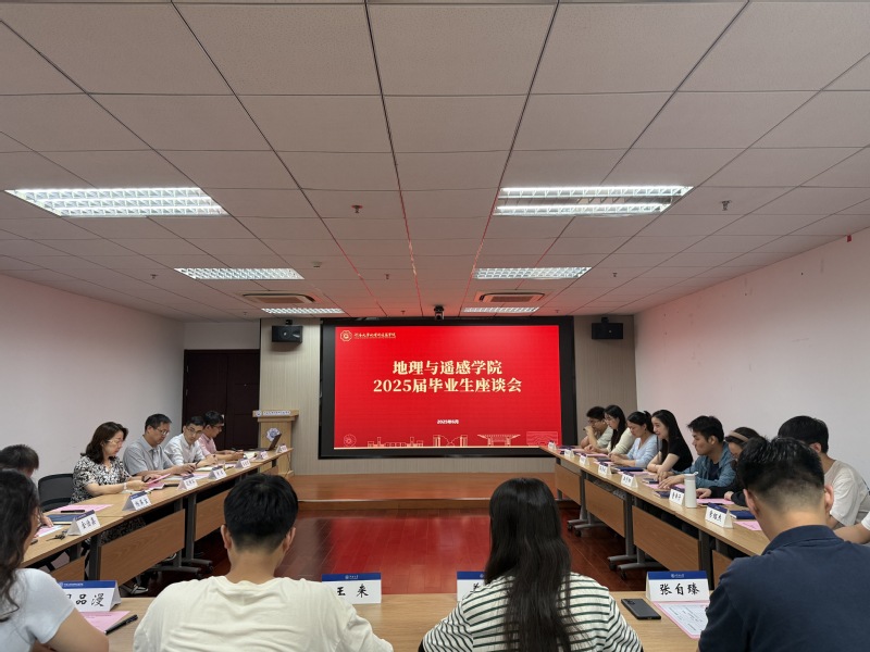 青春筑梦遥瞰未来—— j9国际站召开2025届毕业生座谈会