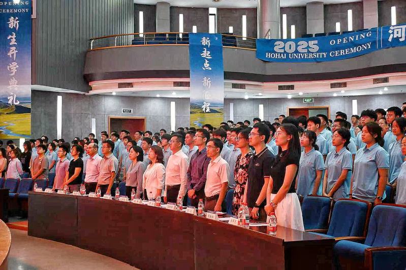 探地理之律、担时代重责——j9国际站隆重举行2025级新生开学典礼