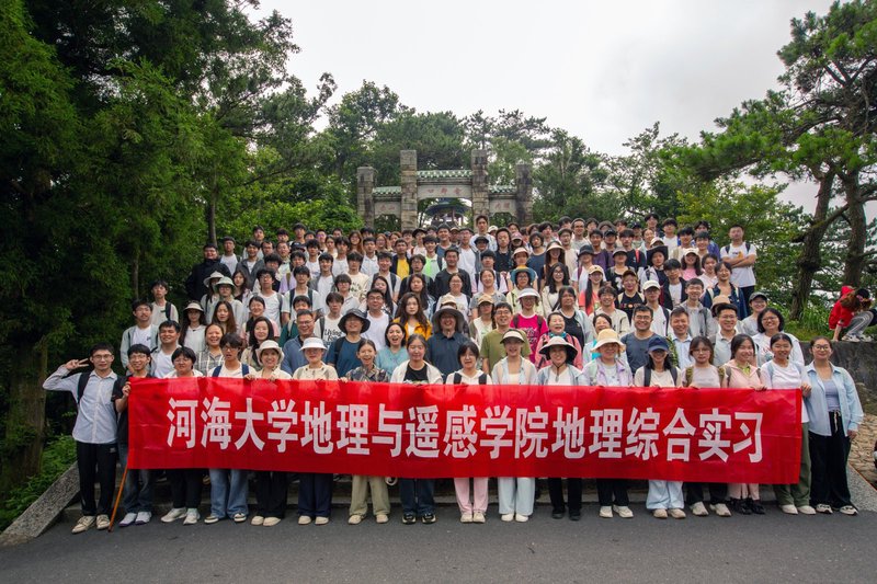 山水求真知，实践炼真才——j9国际站首次地理综合实习圆满收官